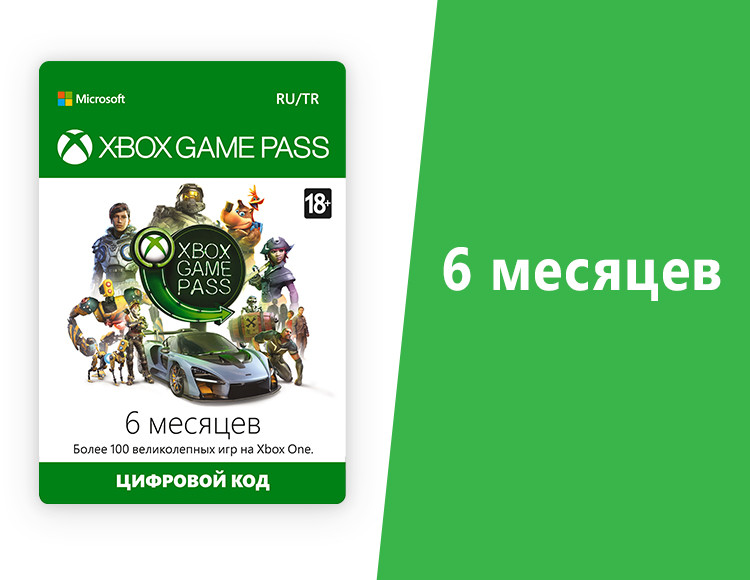 Xbox pass pc. Xbox game Pass. Xbox game Pass 3. Xbox game Pass 3 месяца. Подписка Xbox game